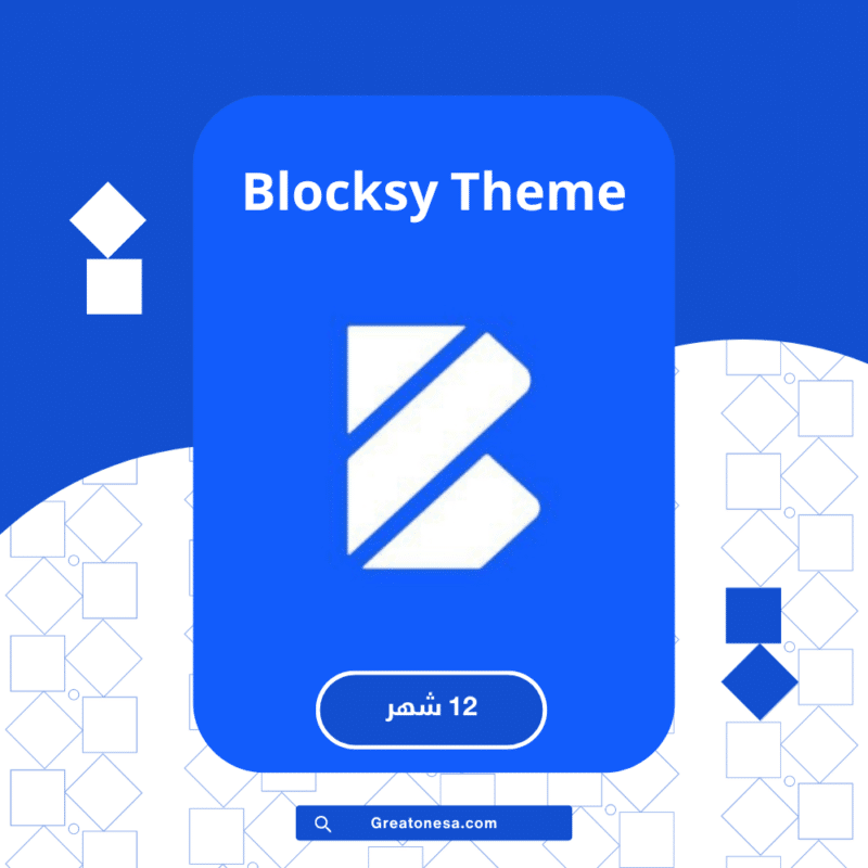 Blocksy Theme