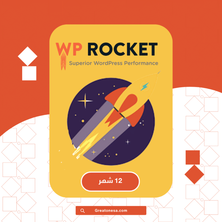 WP Rocket