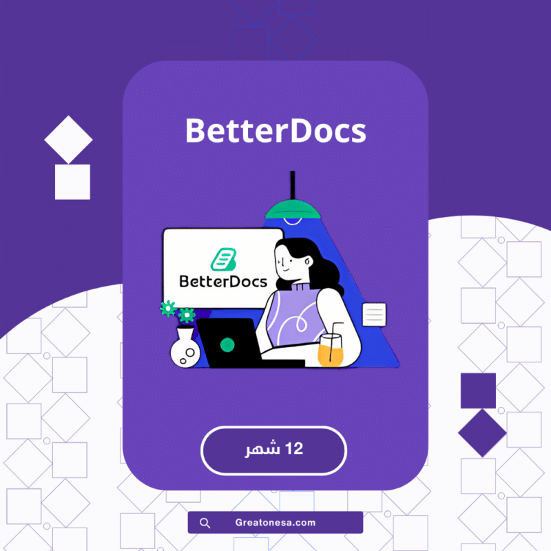 BetterDocs