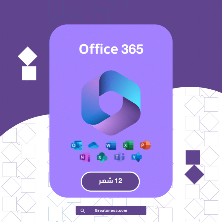 مايكروسوفت أوفيس 365 – سنة